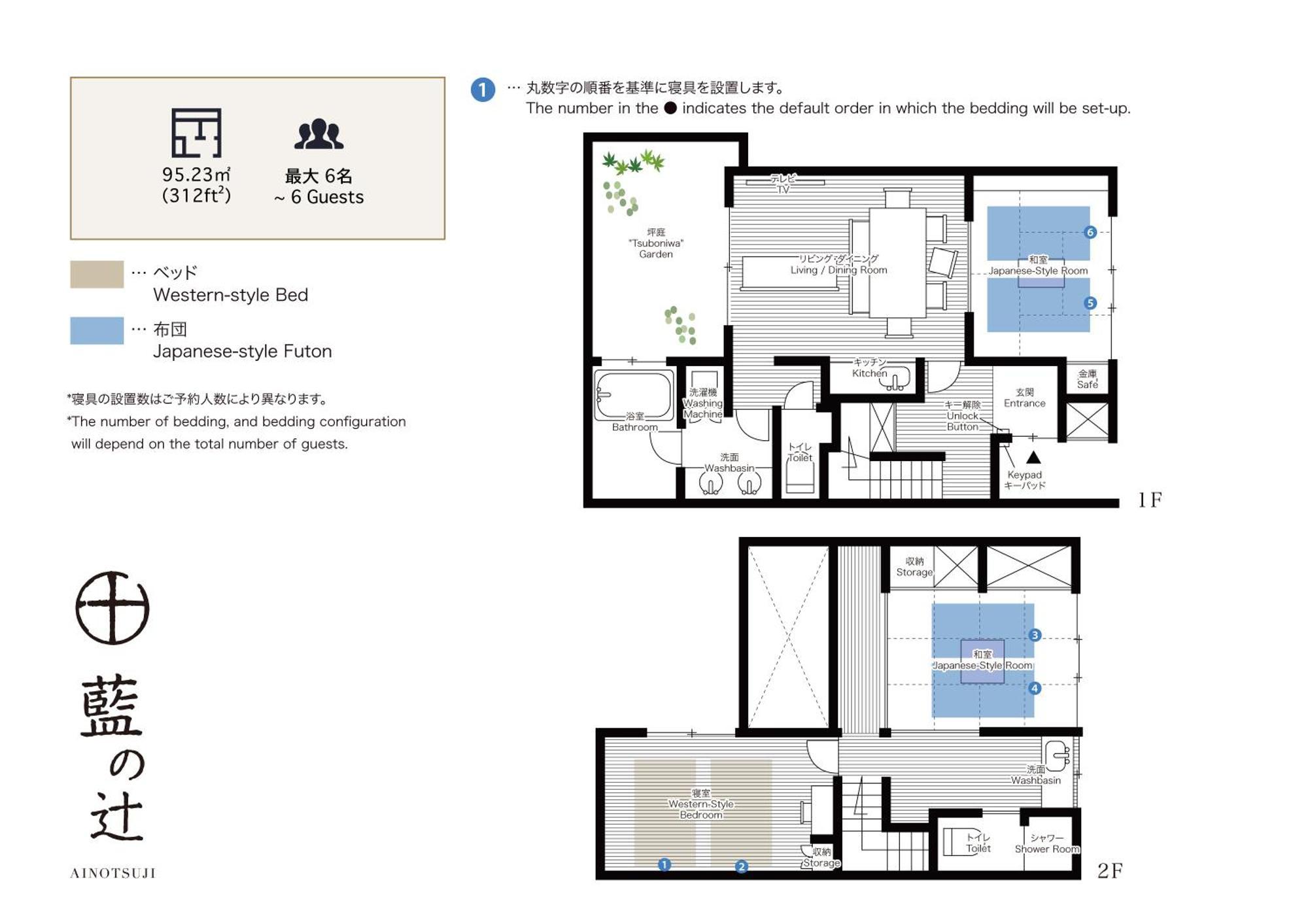 Ainotsuji Machiya House Βίλα Καναζάουα Εξωτερικό φωτογραφία